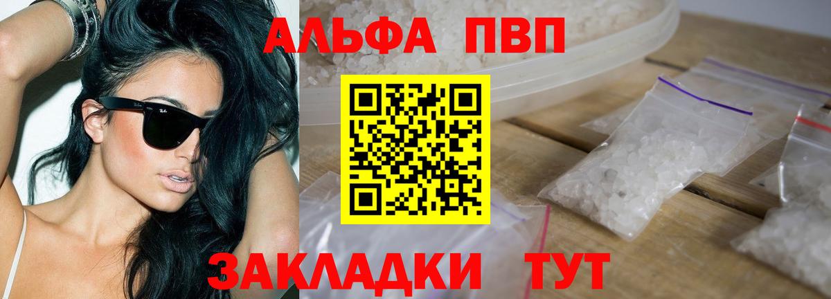APVP VHQ Ростов Великий