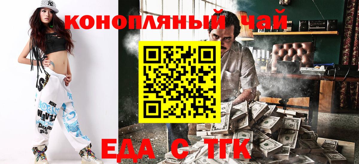 Ростов Великий  Canna-Cookies конопля  Вход с VPN 