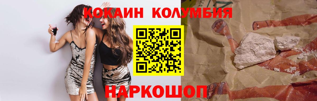 COCAIN 98% Ростов Великий
