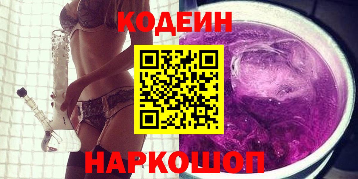 ГАШИШ Ростов Великий