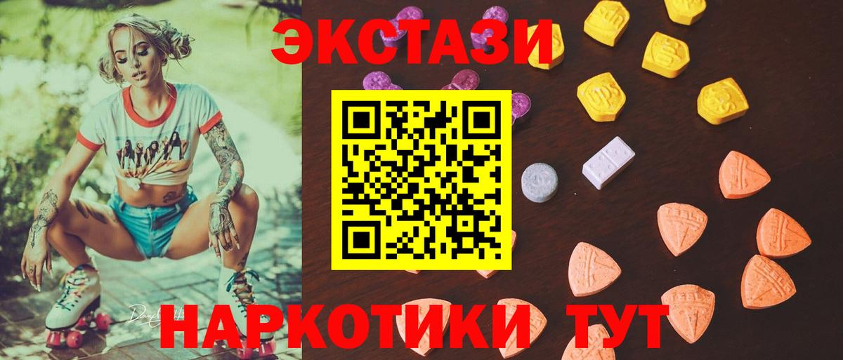 Ростов Великий  Экстази Punisher  Вход с VPN  Ecstasy Punisher 