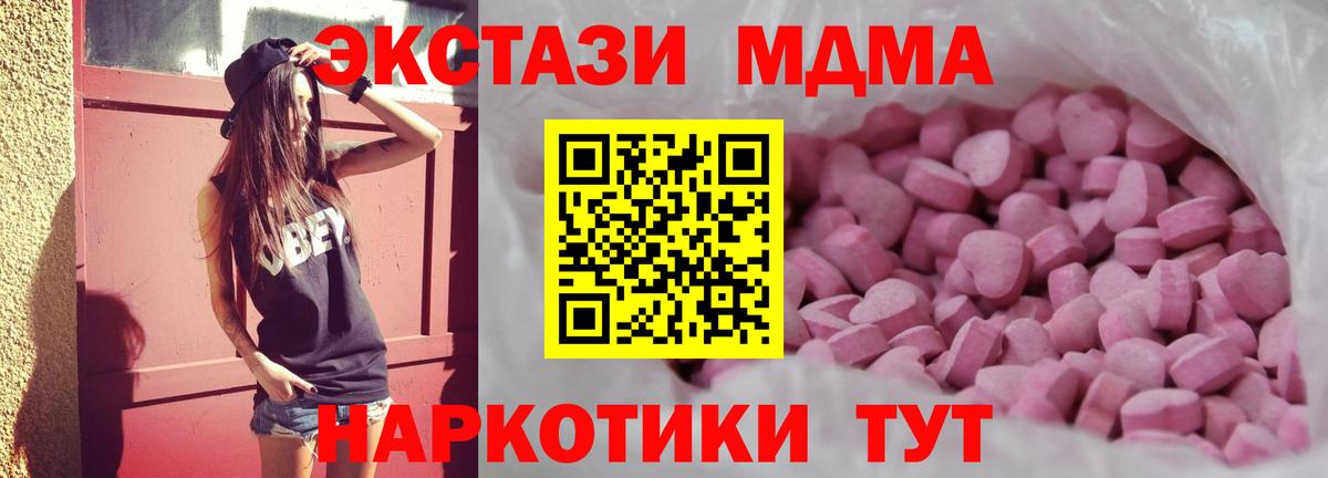 Экстази XTC Ростов Великий