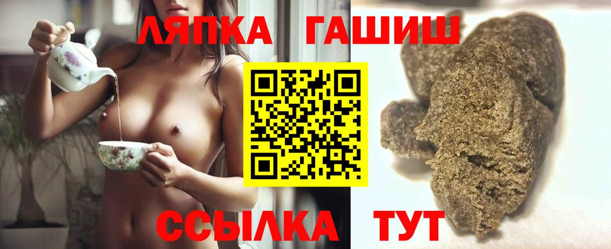 Ростов Великий  ГАШ индика сатива  ГАШИШ гарик  Вход с VPN 