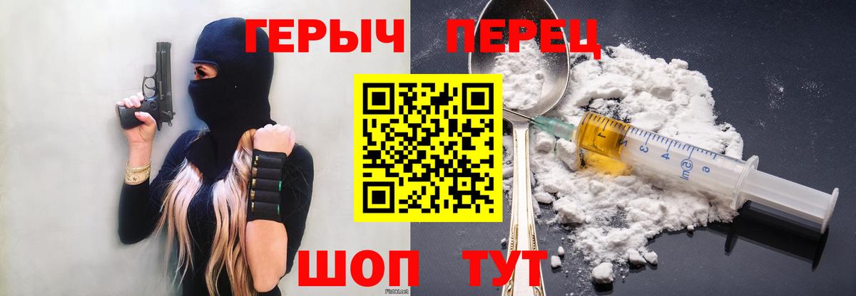 Ростов Великий  Героин герыч  Вход с VPN 
