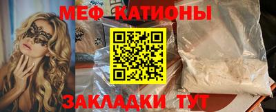 мдма Волжский