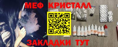 PSILOCYBIN Волжск