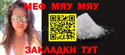 PSILOCYBIN Волжск