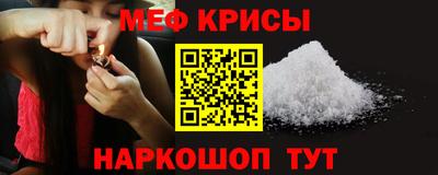 мдма Волжский