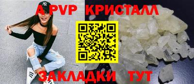 PSILOCYBIN Волжск