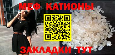 мдма Волжский