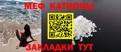 синтетический гашиш Волгодонск
