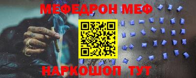 мдма Волжский