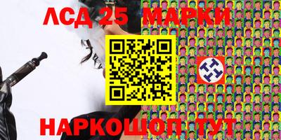 синтетический гашиш Волгодонск