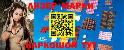 мдма Волжский