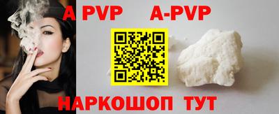 PSILOCYBIN Волжск
