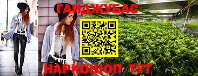 синтетический гашиш Волгодонск