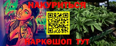 PSILOCYBIN Волжск