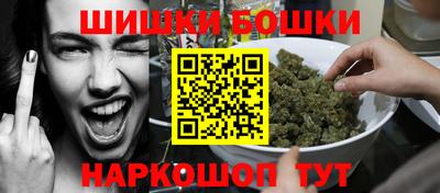 синтетический гашиш Волгодонск