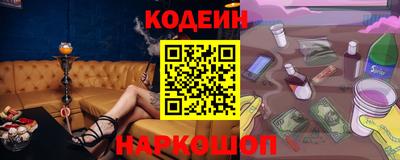 синтетический гашиш Волгодонск