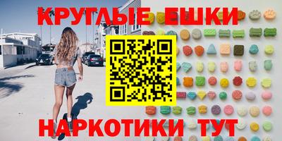 синтетический гашиш Волгодонск