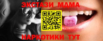 PSILOCYBIN Волжск