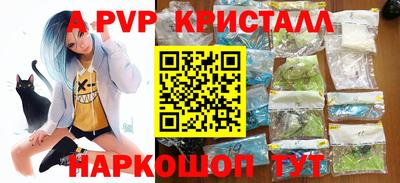 PSILOCYBIN Волжск