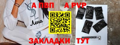 синтетический гашиш Волгодонск