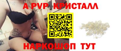 мдма Волжский