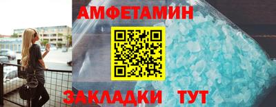 PSILOCYBIN Волжск