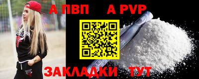 PSILOCYBIN Волжск