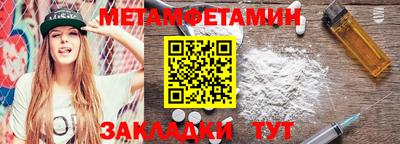 мдма Волжский