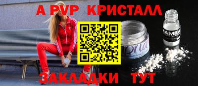 синтетический гашиш Волгодонск