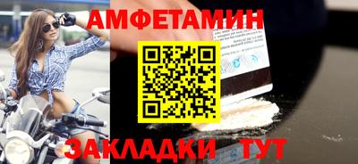 синтетический гашиш Волгодонск