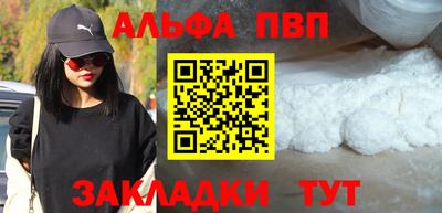 PSILOCYBIN Волжск