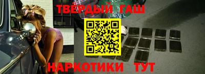 синтетический гашиш Волгодонск