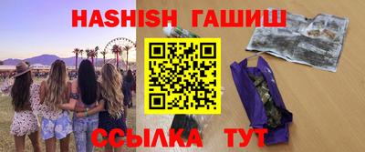 синтетический гашиш Волгодонск