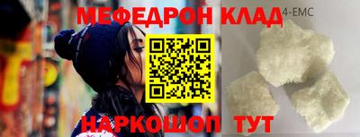 синтетический гашиш Волгодонск