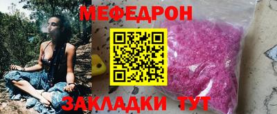 синтетический гашиш Волгодонск