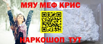 мдма Волжский