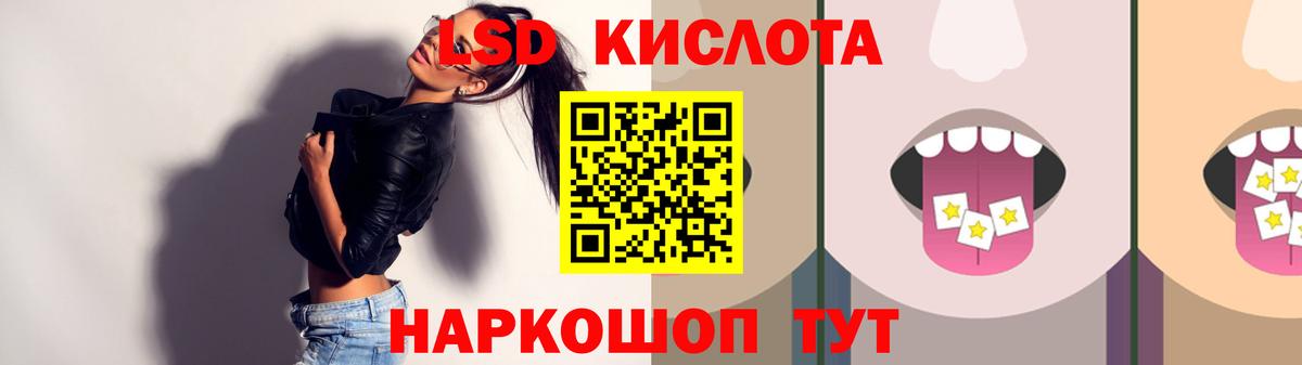 LSD-25 экстази ecstasy Ростов Великий