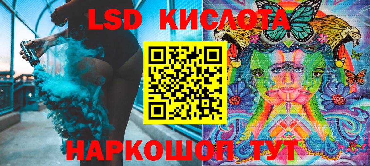 Марки 25I-NBOMe 1,5мг Ростов Великий
