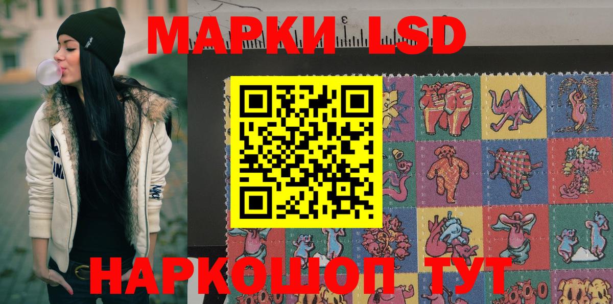 Марки NBOMe 1500мкг  Вход с VPN  Ростов Великий 