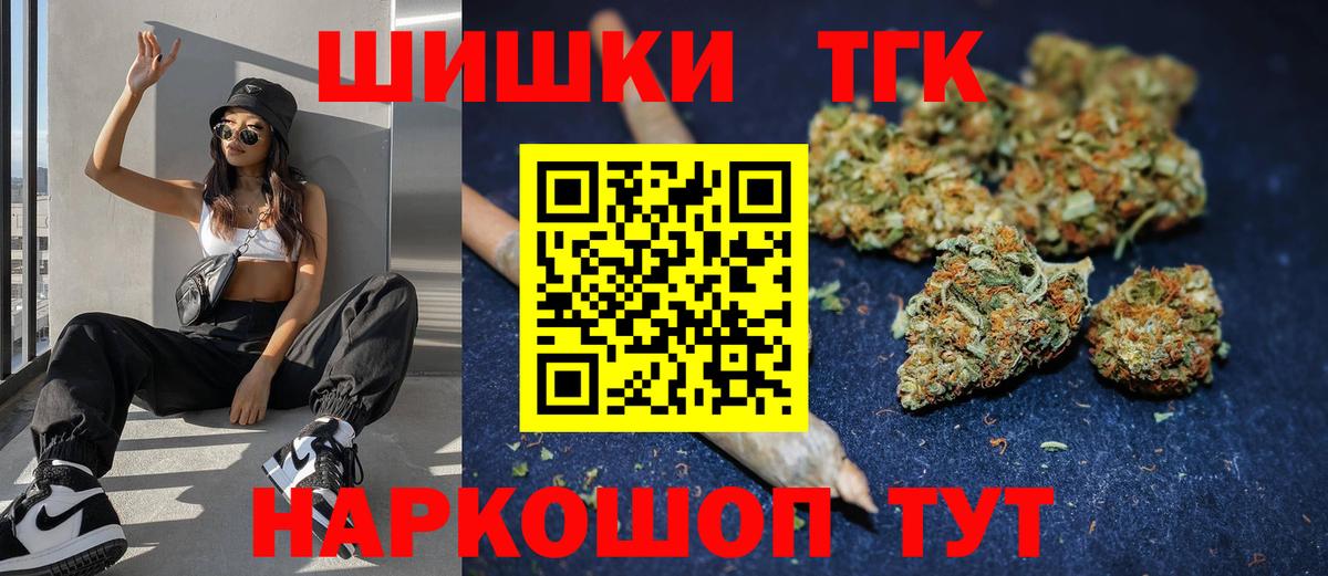 Каннабис сатива Ростов Великий
