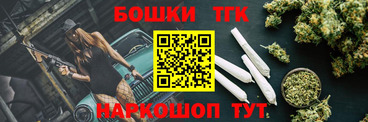 Ростов Великий  Конопля гибрид  Каннабис AK-47  Вход с VPN  Марихуана White Widow 